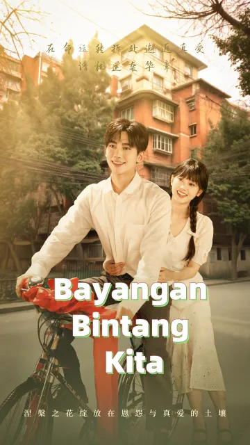 Bayangan Bintang Kita